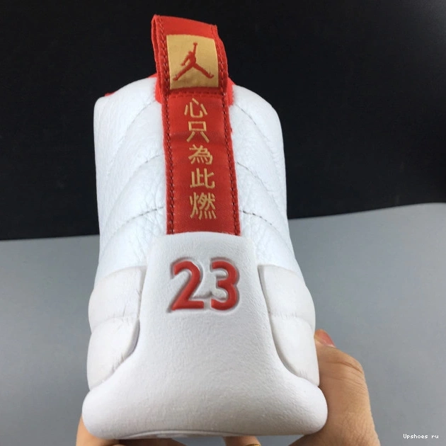 Fiba (2019) Jordan 130690-107 12 Retro 0313